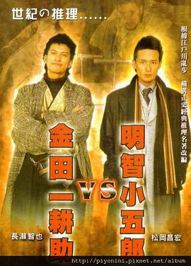 巴黎皇帝