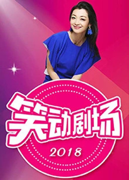 爵士灵魂