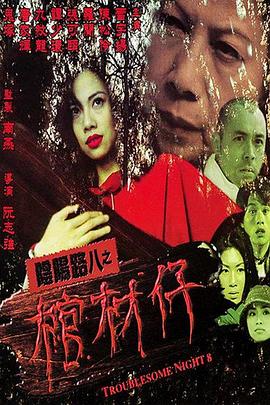 爱的权力
