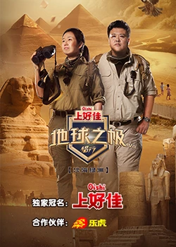 爱的权力