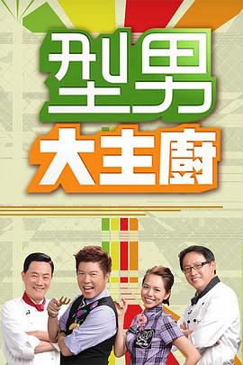 市政大厅