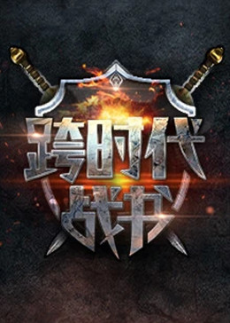 蛮好的人生