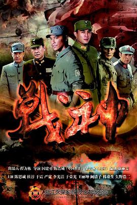 巅峰战士
