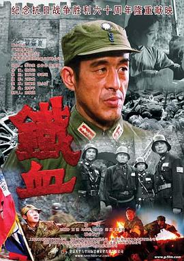 巨人捕手杰克