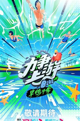 帅气的恶魔