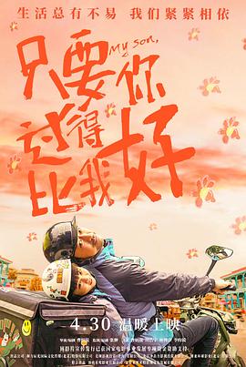 无邪