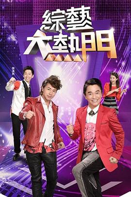 爱的归宿