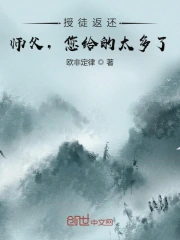 帕坦