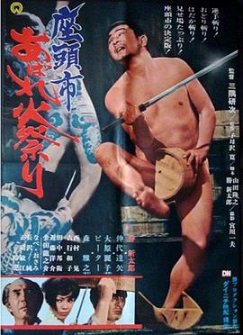 怪兽湖