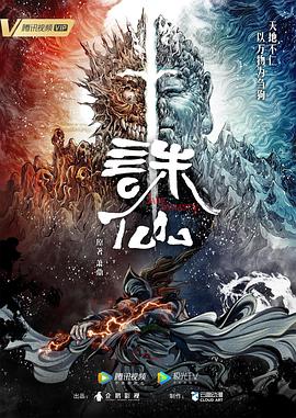 锦绣芳华