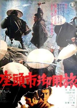 希特勒的男孩