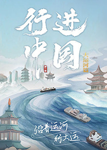 幸福城市