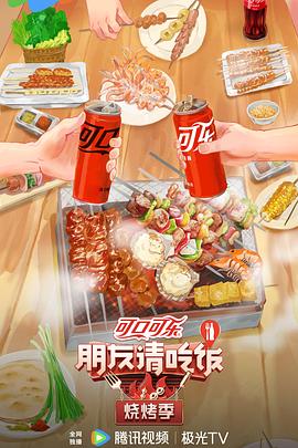 幸存日