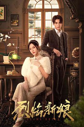 无畏上将高尔察克