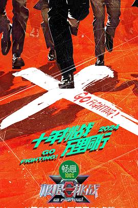 新·假面骑士2023