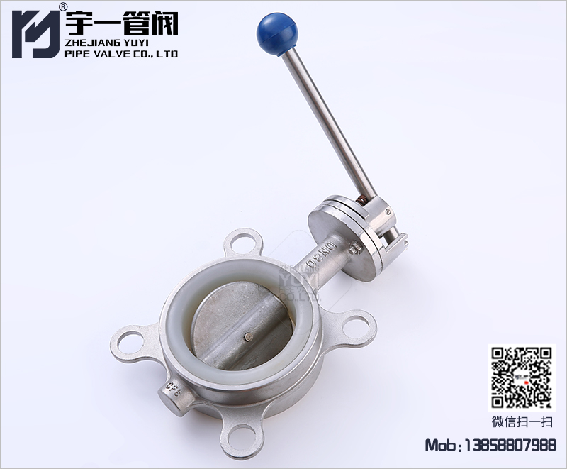 不銹鋼對(duì)夾式蝶閥